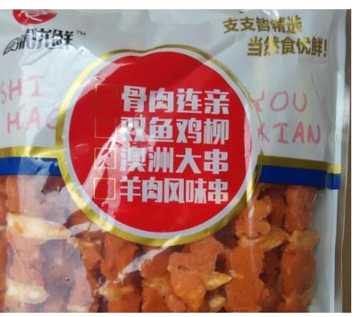 郑州速冻食品讲述速冻食品的选购要点知识