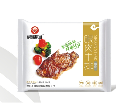 山东眼肉牛排